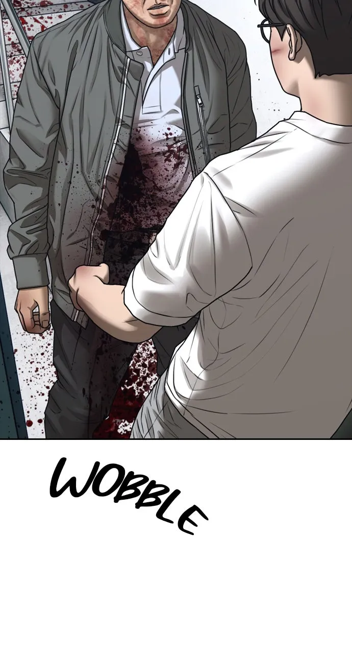 The End Has Come Chapter 3 page 12 - 