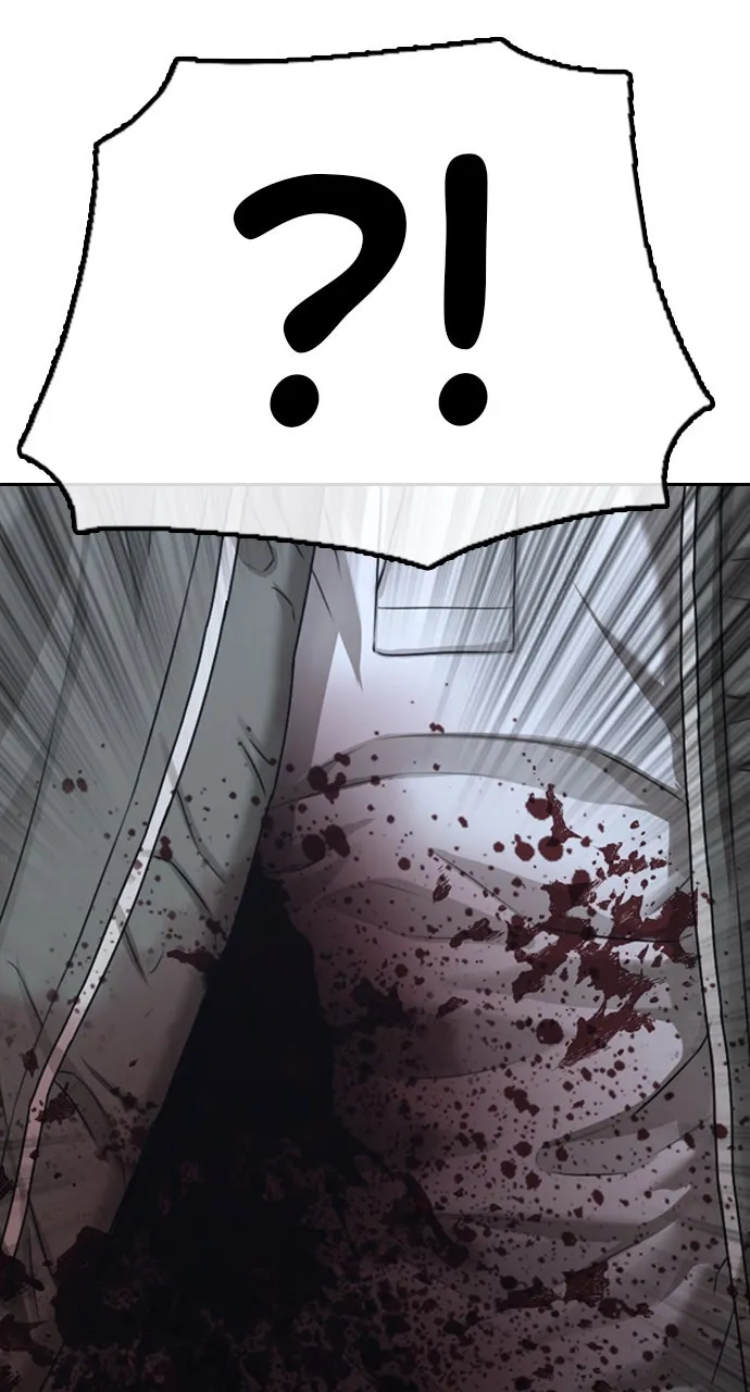 The End Has Come Chapter 3 page 13 - 