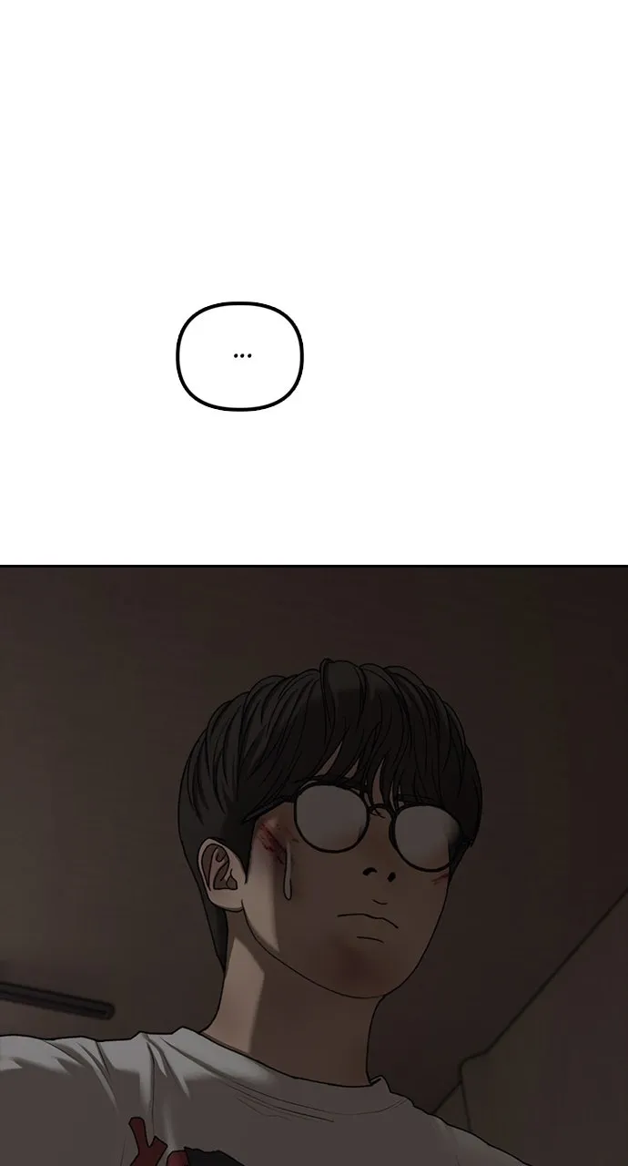 The End Has Come Chapter 3 page 3 - 