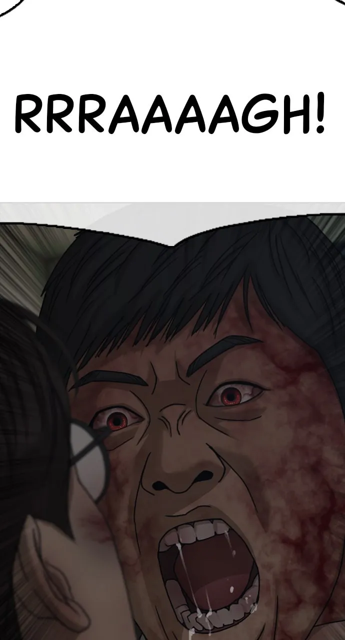 The End Has Come Chapter 3 page 21 - 