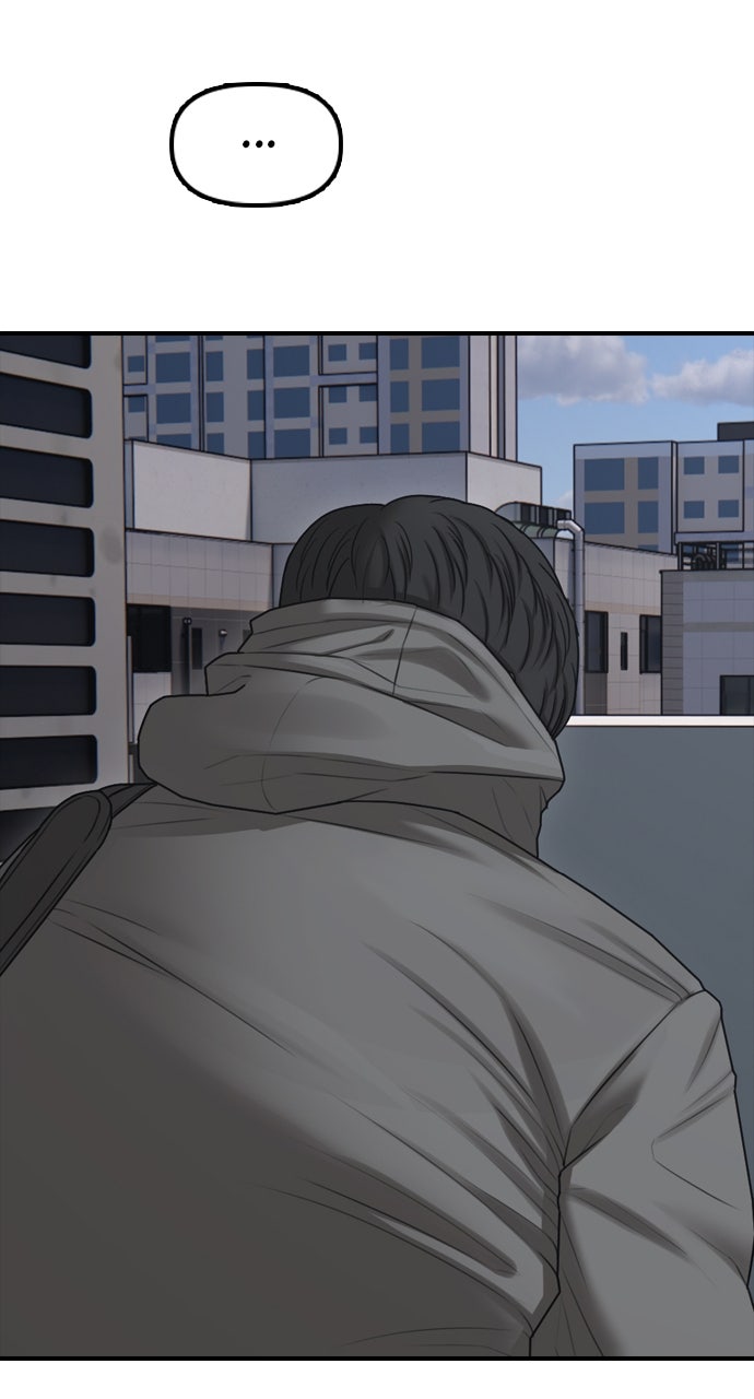 The End Has Come Ep. 29 - Isolation page 13 - 
