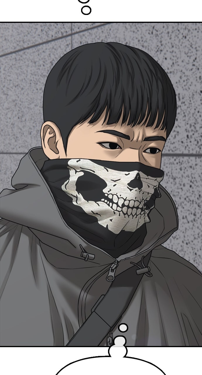 The End Has Come Ep. 29 - Isolation page 15 - 