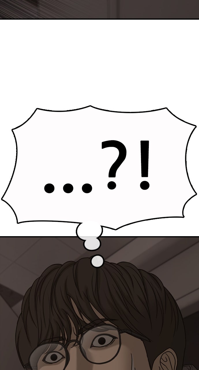 The End Has Come Ep. 29 - Isolation page 79 - 