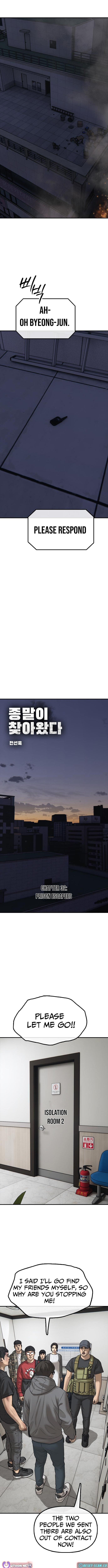 The End Has Come Chapter 32 page 2 - 