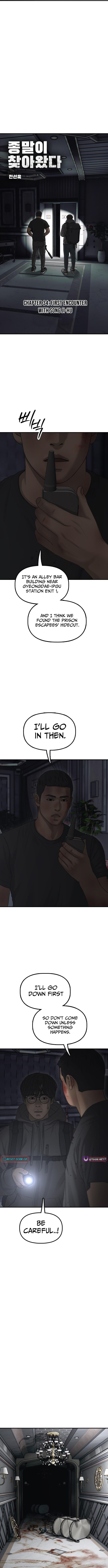 The End Has Come Chapter 34 page 2 - 