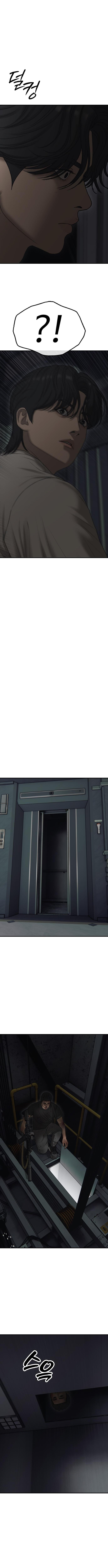 The End Has Come Chapter 34 page 5 - 