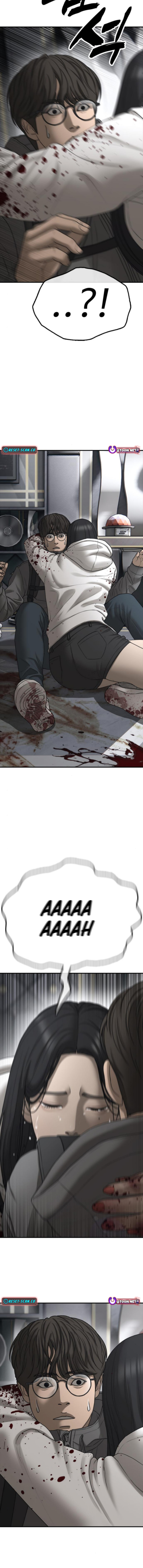 The End Has Come Chapter 35 page 3 - 