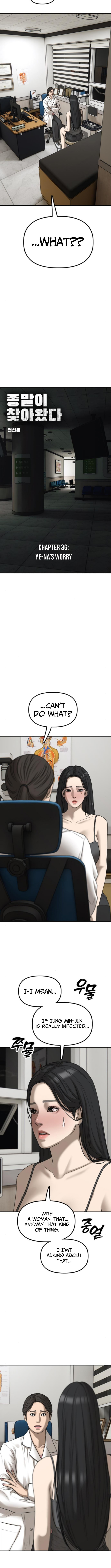 The End Has Come Chapter 36 page 2 - 