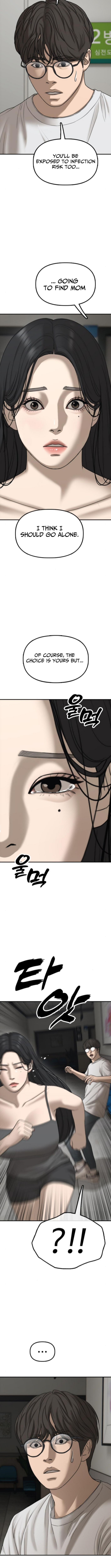 The End Has Come Chapter 36 page 7 - 