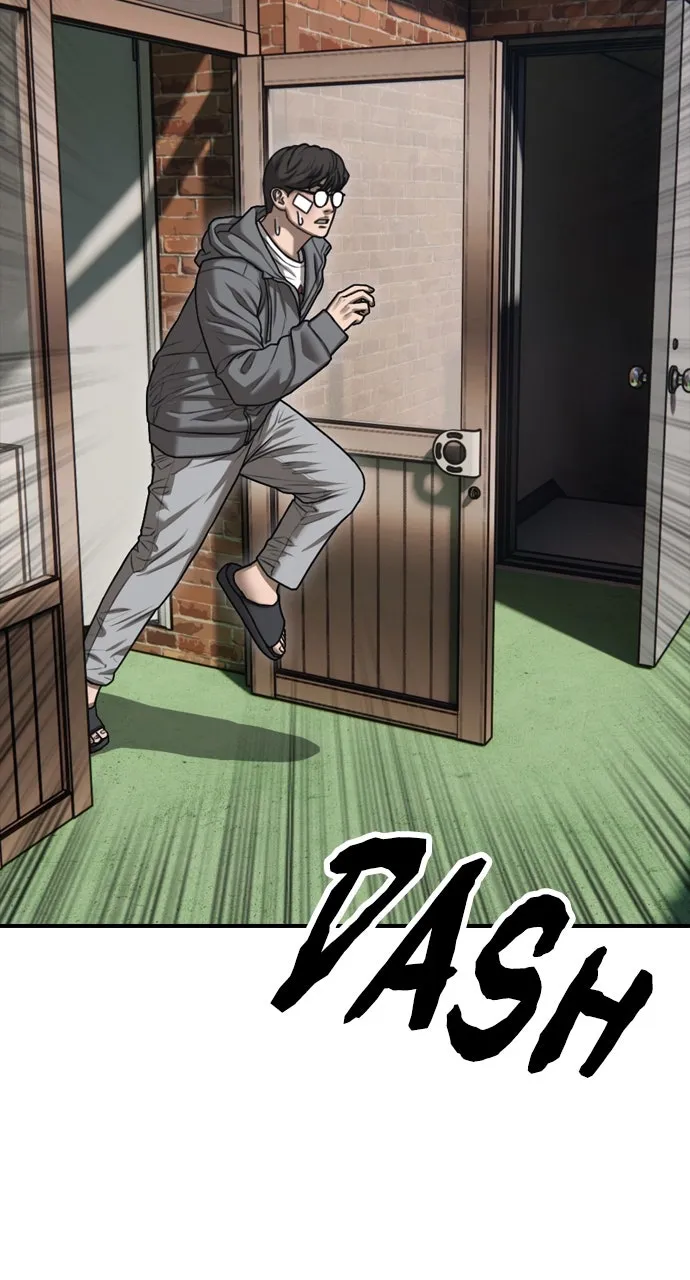 The End Has Come Chapter 4 page 13 - 