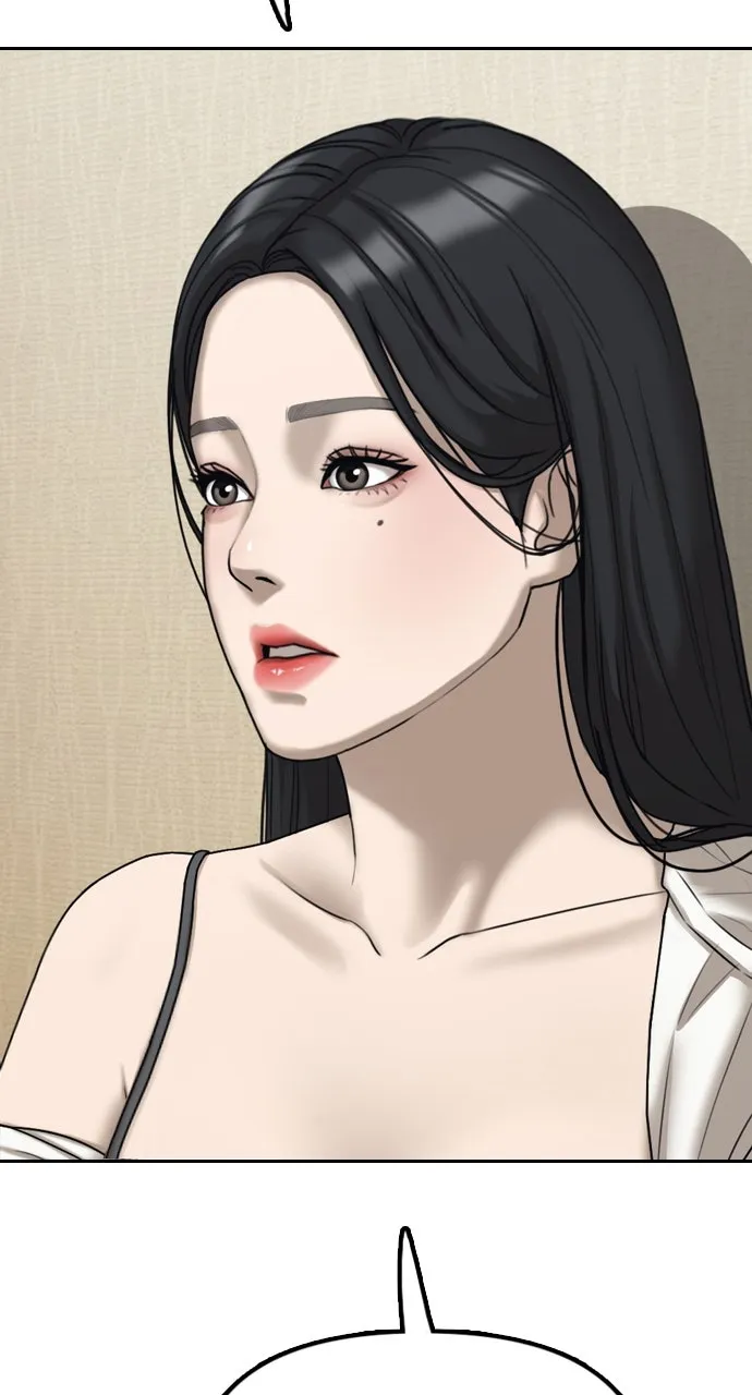 The End Has Come Chapter 5 page 45 - 