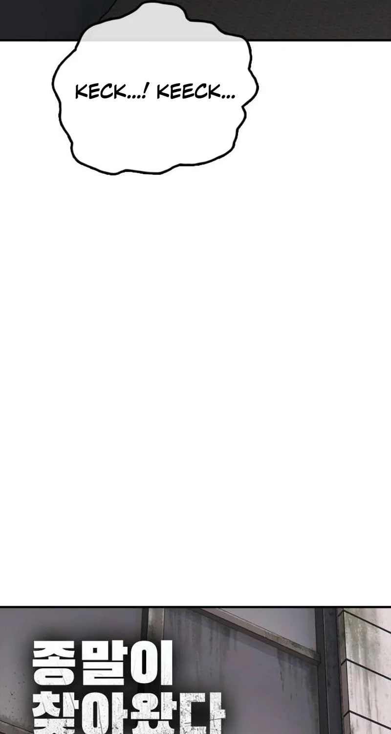 The End Has Come Chapter 57 page 11 - 