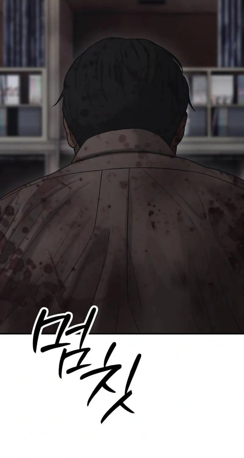 The End Has Come Chapter 57 page 108 - 