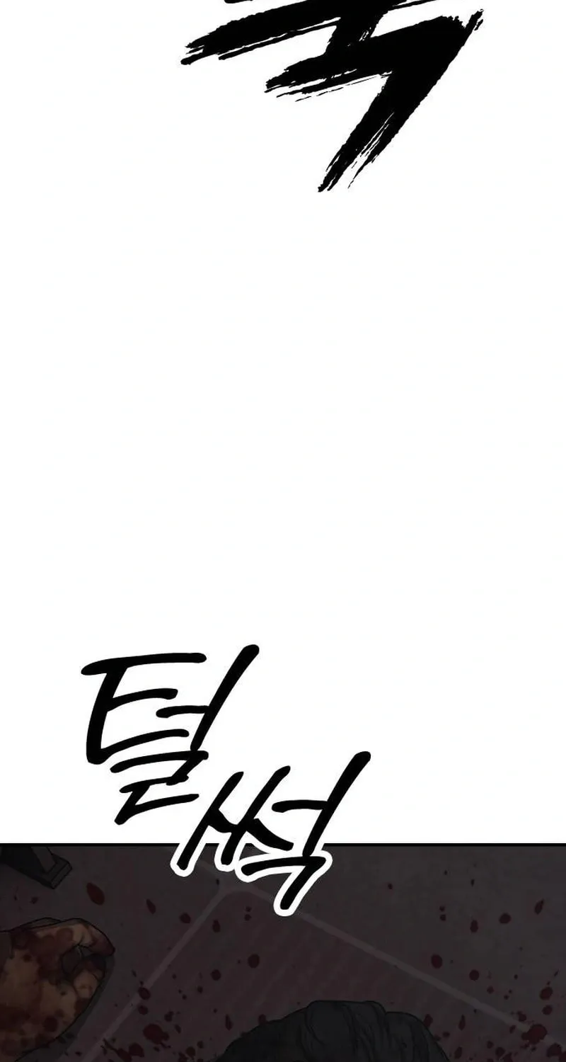 The End Has Come Chapter 57 page 126 - 