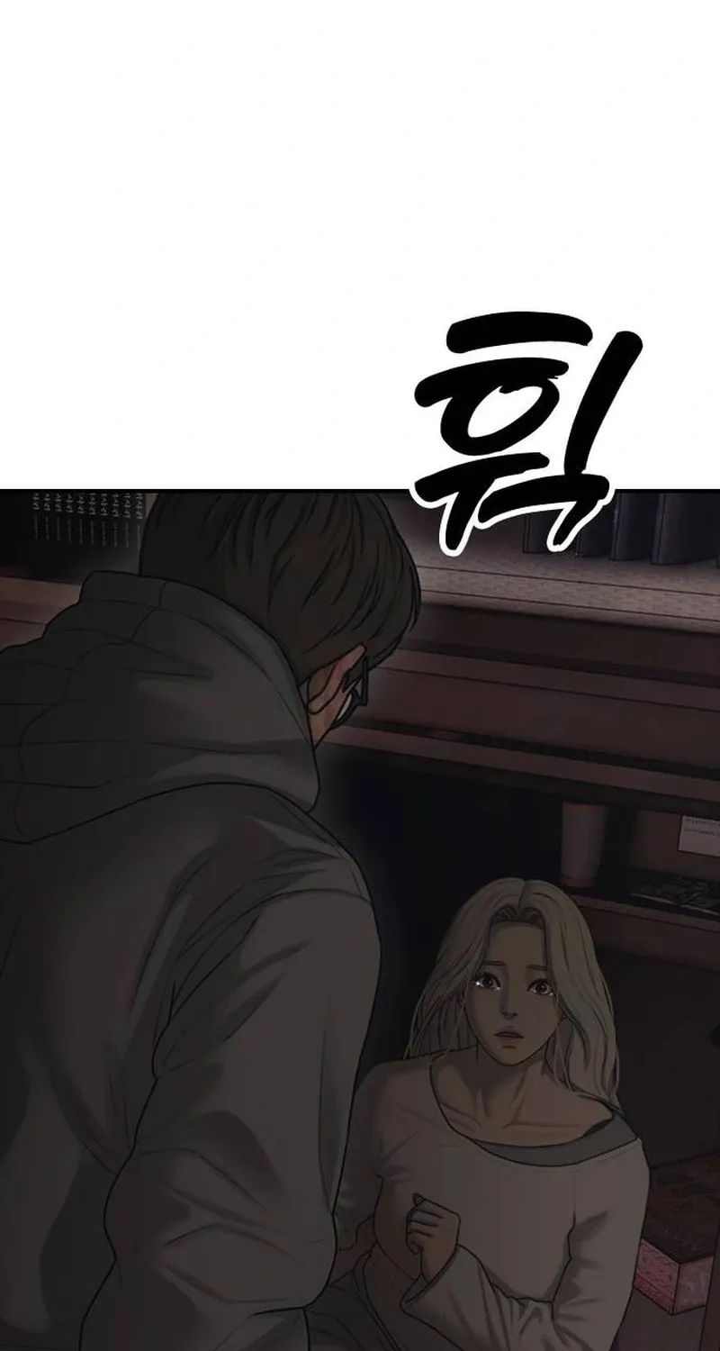 The End Has Come Chapter 57 page 131 - 