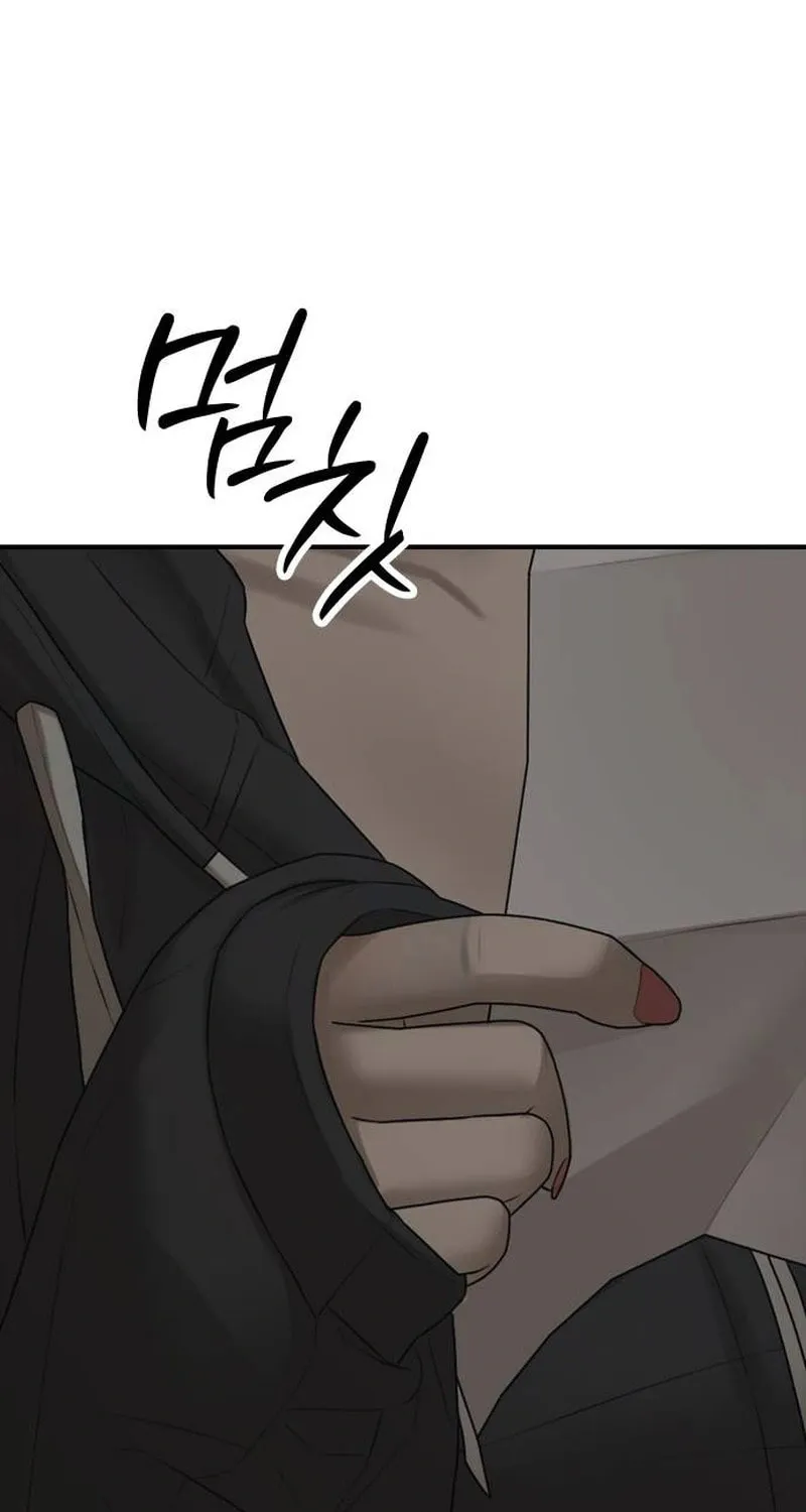 The End Has Come Chapter 57 page 150 - 