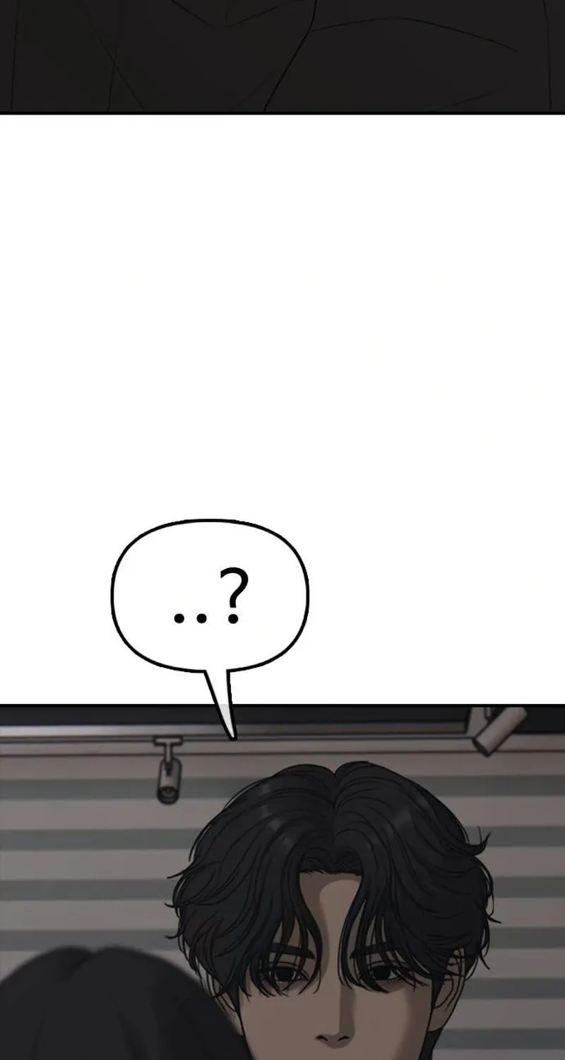 The End Has Come Chapter 57 page 151 - 