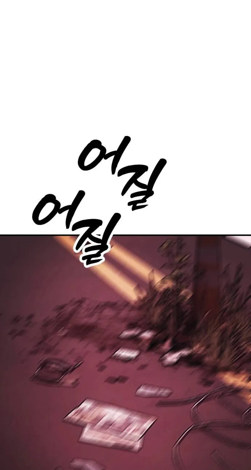 The End Has Come Chapter 57 page 18 - 