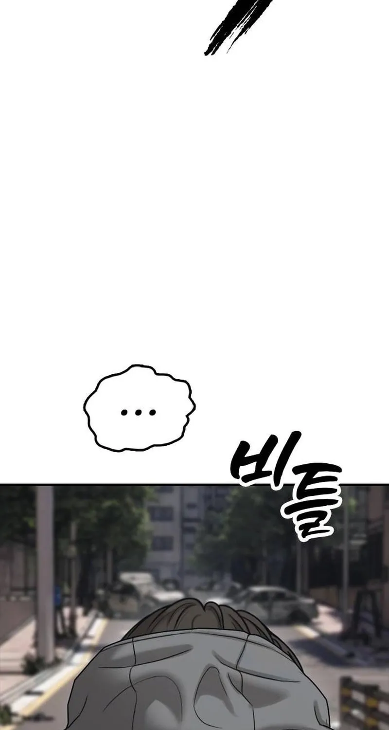 The End Has Come Chapter 57 page 27 - 