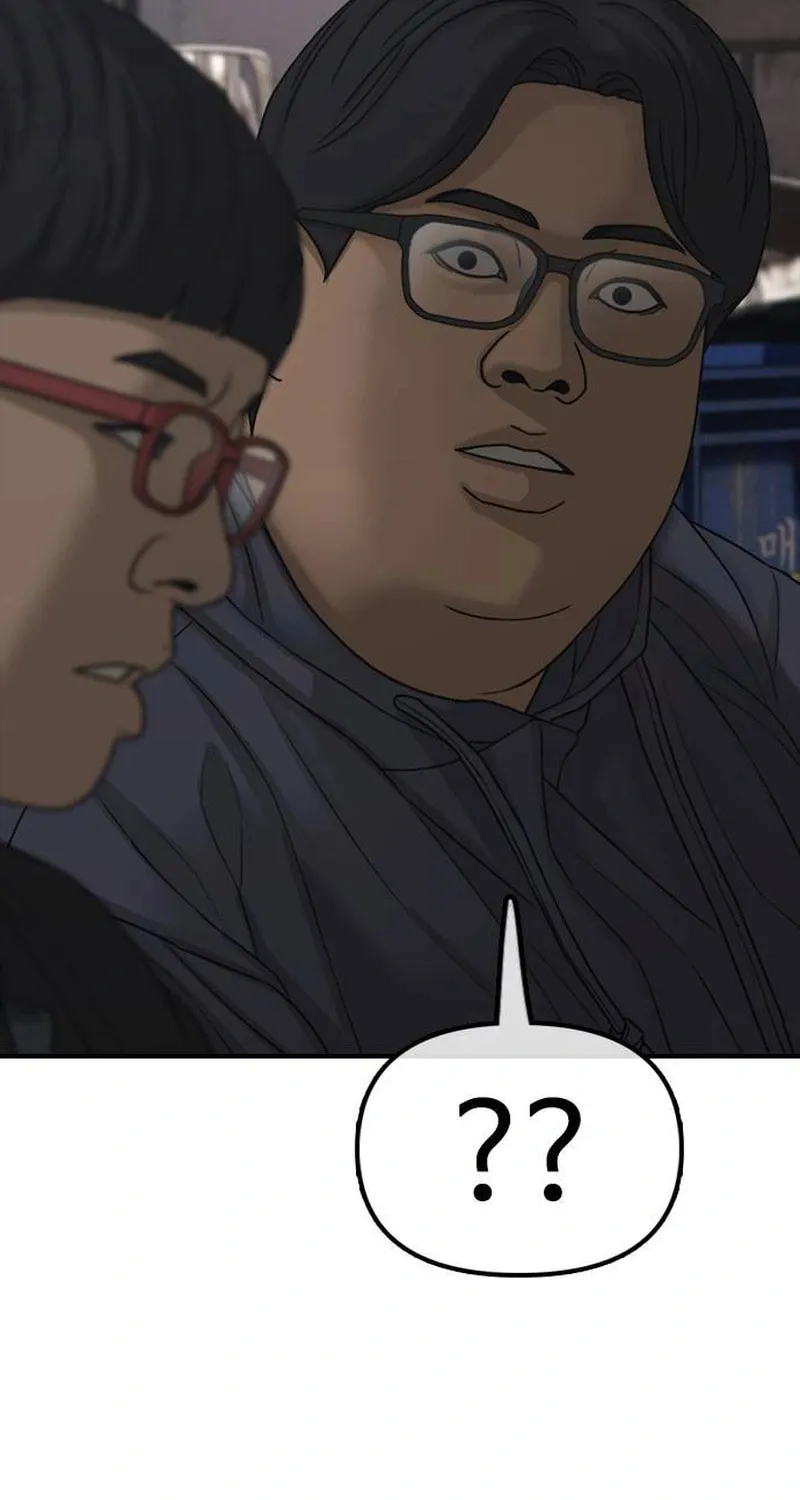 The End Has Come Chapter 57 page 43 - 