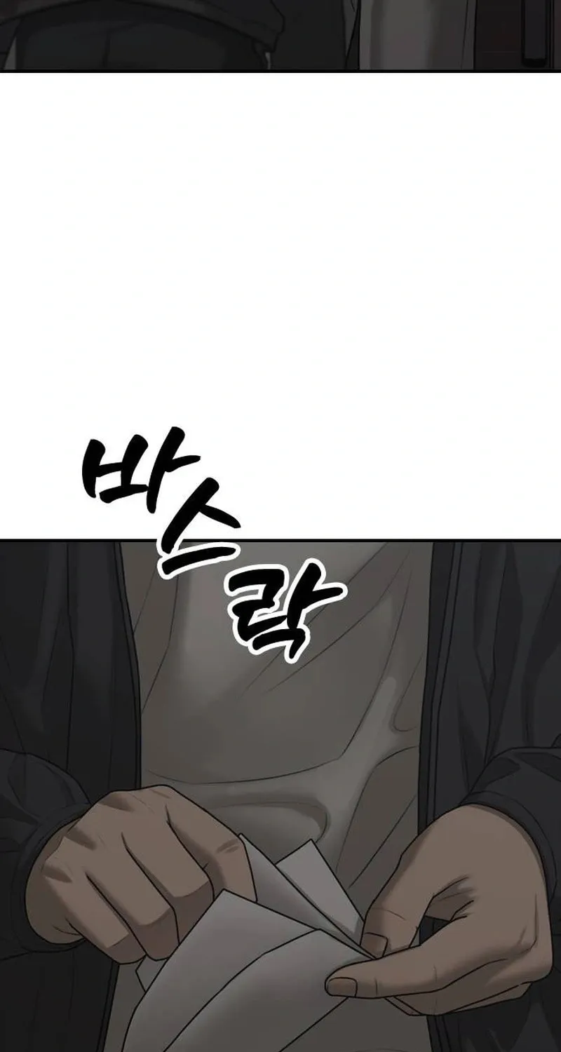 The End Has Come Chapter 57 page 72 - 