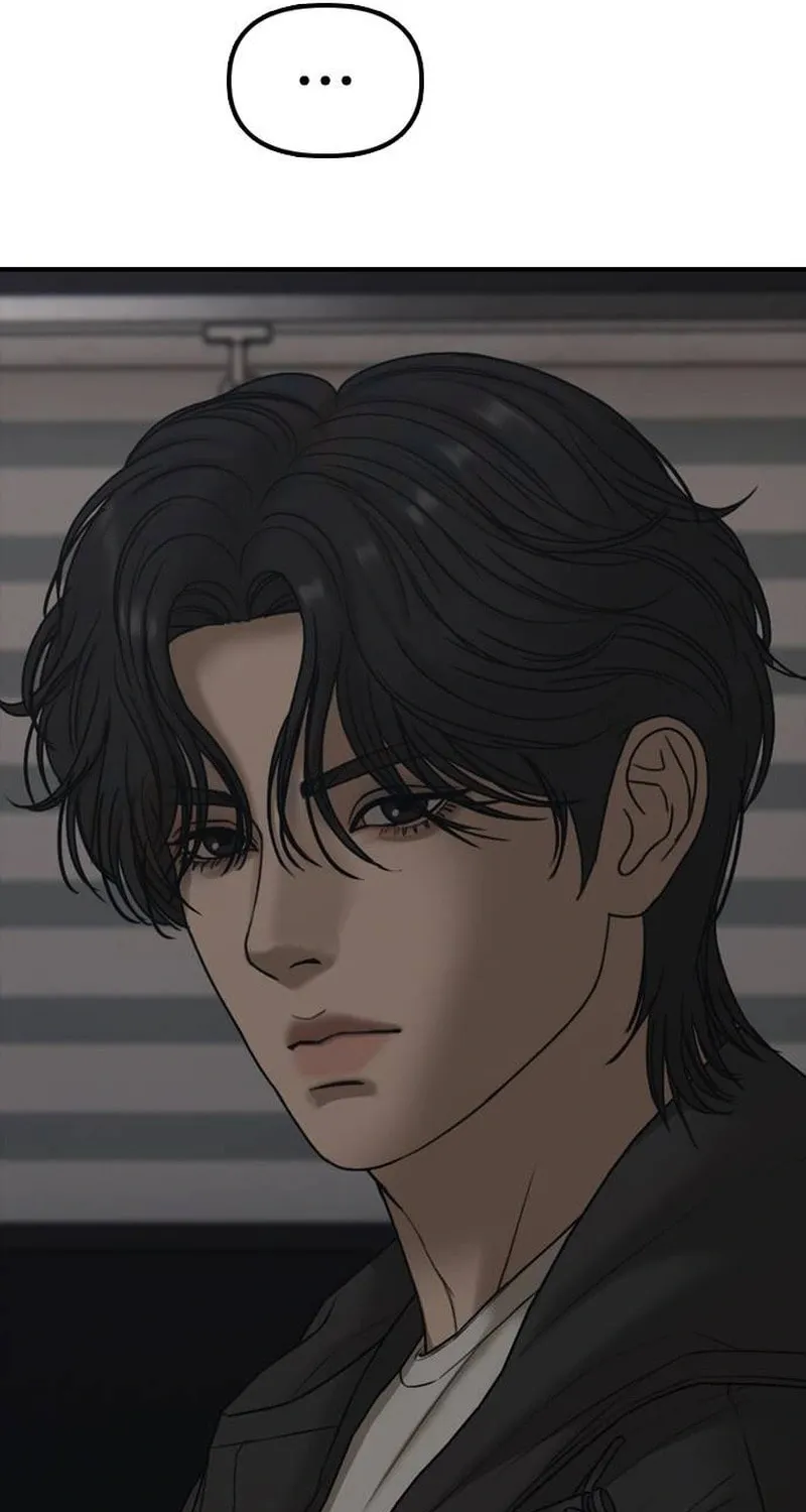 The End Has Come Chapter 57 page 90 - 