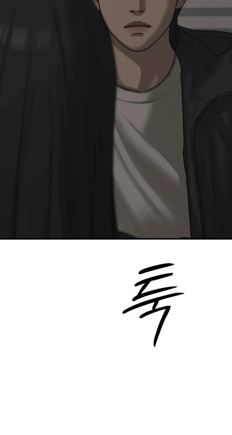 The End Has Come Chapter 58 page 11 - 