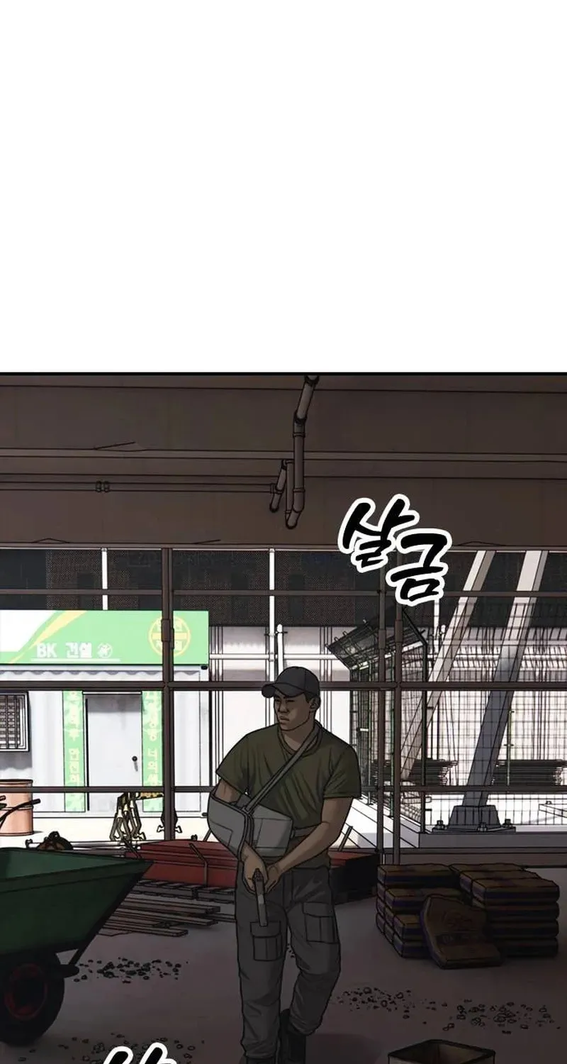 The End Has Come Chapter 58 page 138 - 