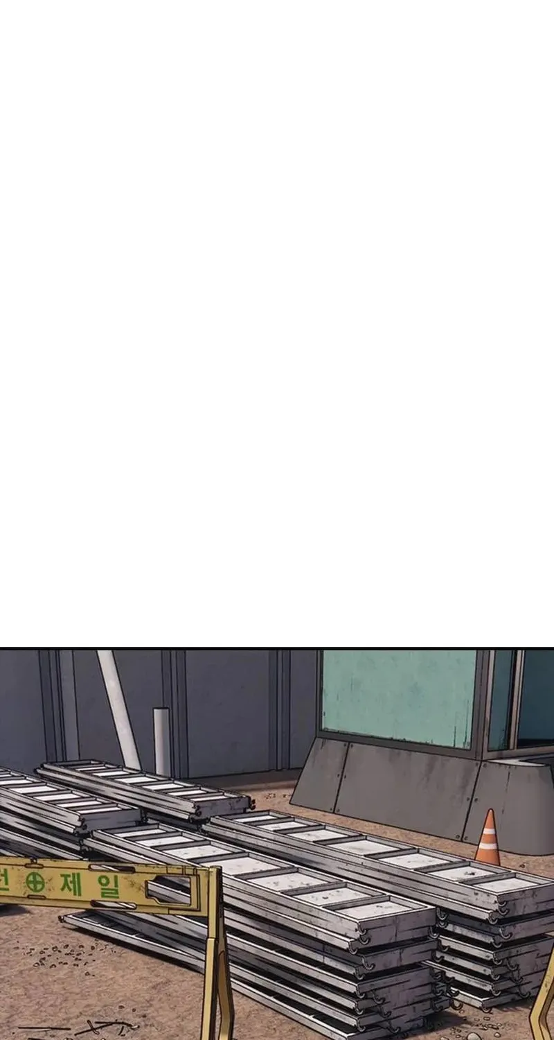 The End Has Come Chapter 58 page 145 - 
