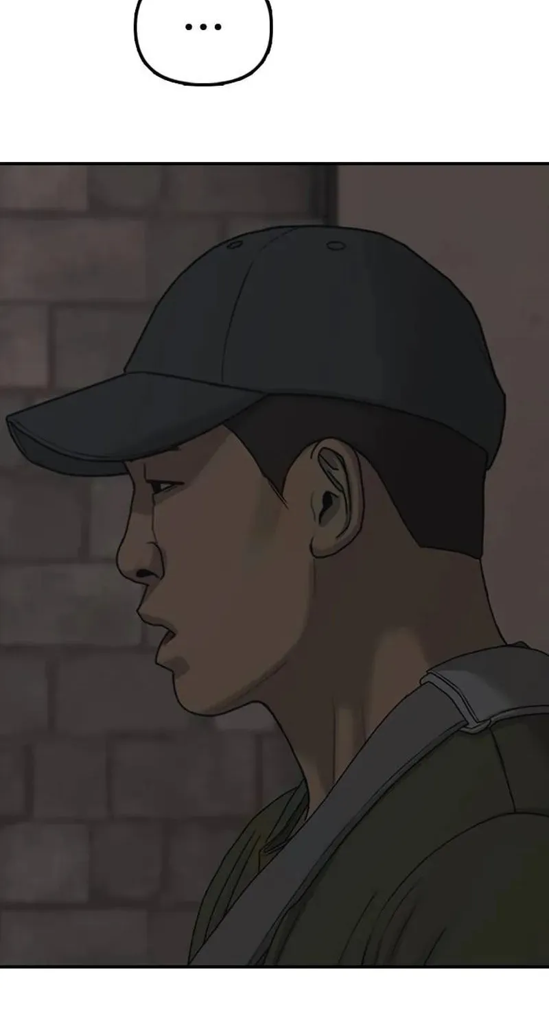 The End Has Come Chapter 58 page 150 - 