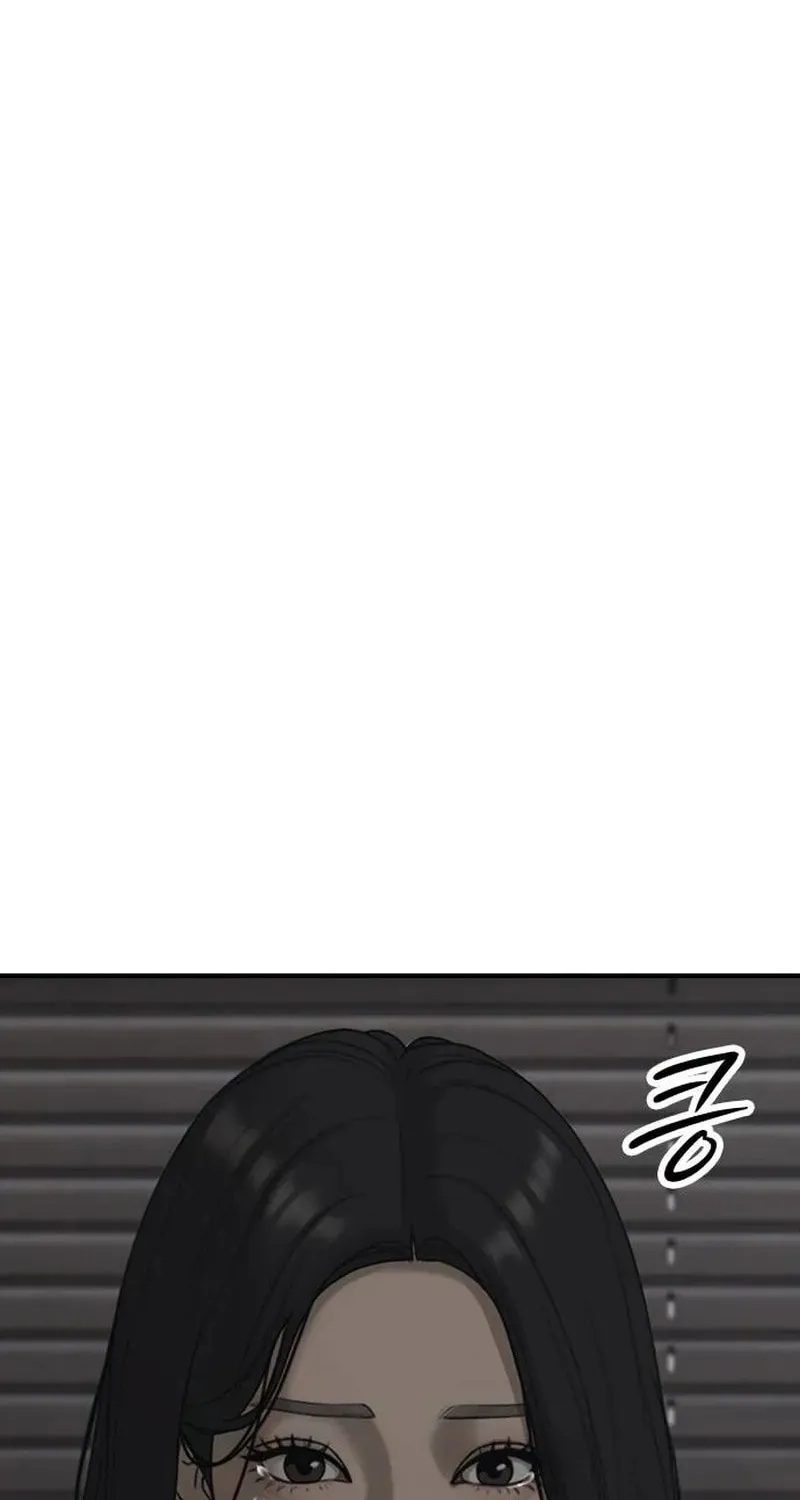 The End Has Come Chapter 58 page 6 - 