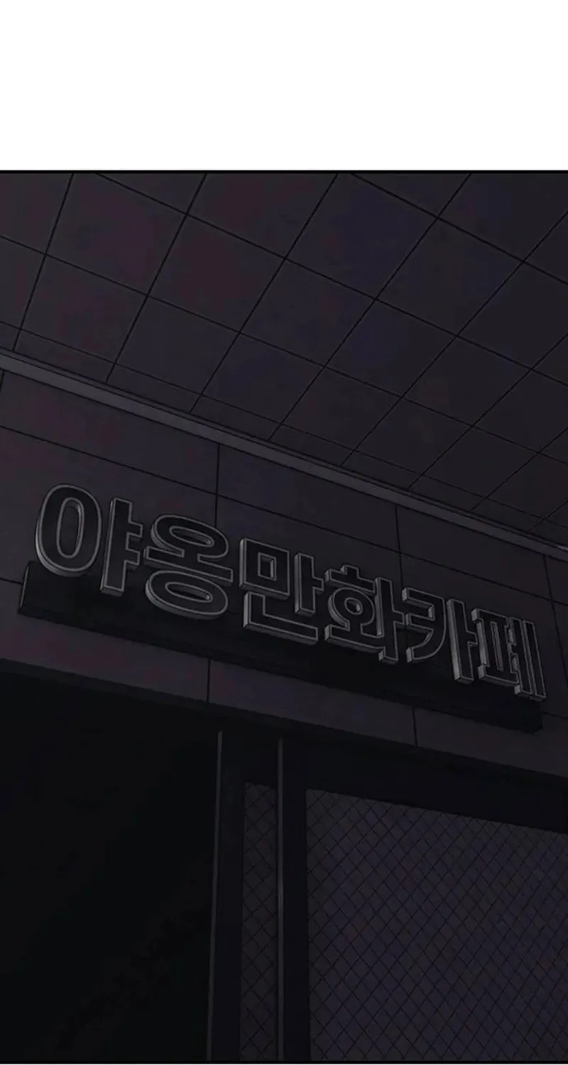 The End Has Come Chapter 58 page 58 - 