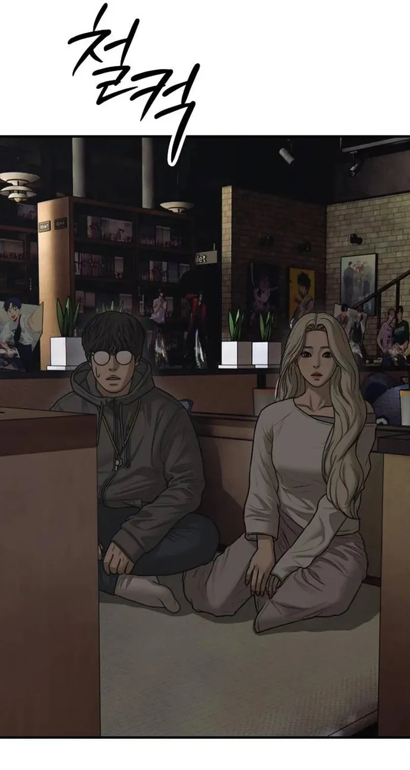 The End Has Come Chapter 58 page 90 - 