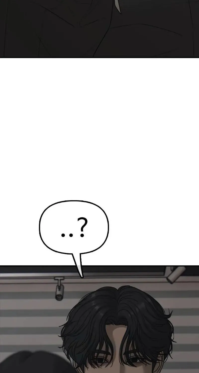 The End Has Come Chapter 58 page 10 - 