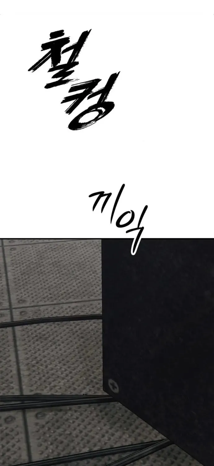 The End Has Come Chapter 59 page 80 - 