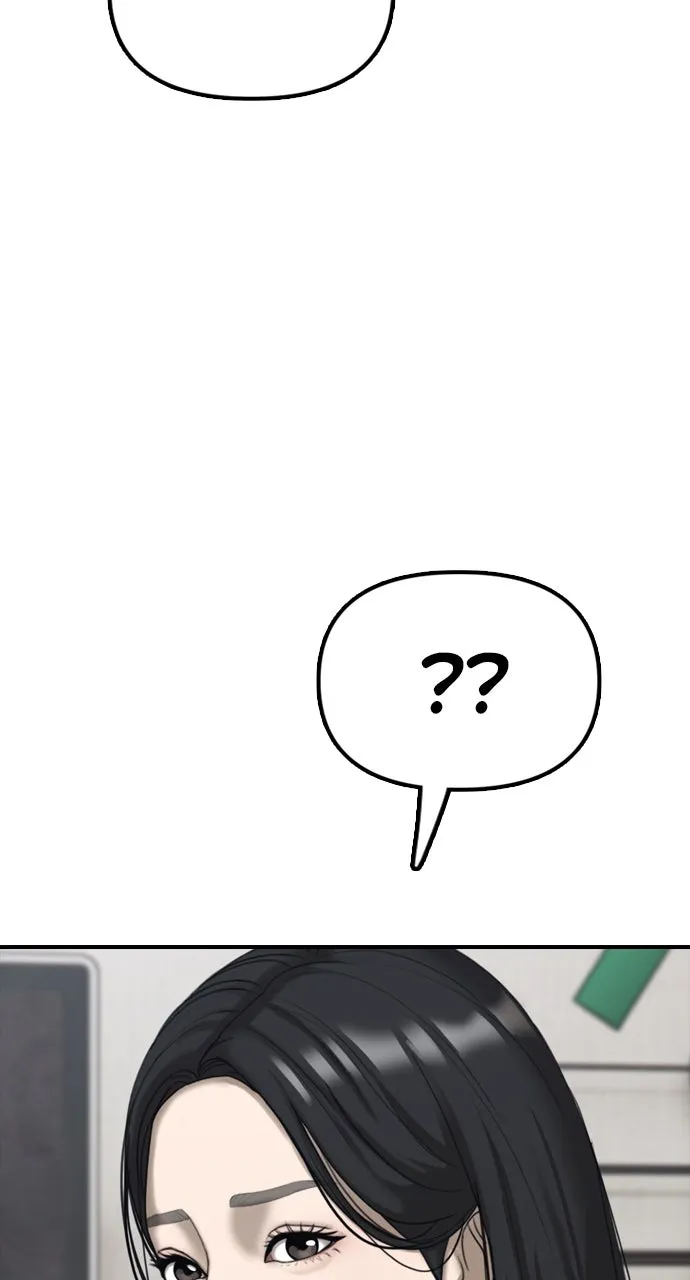 The End Has Come Chapter 6 page 32 - 