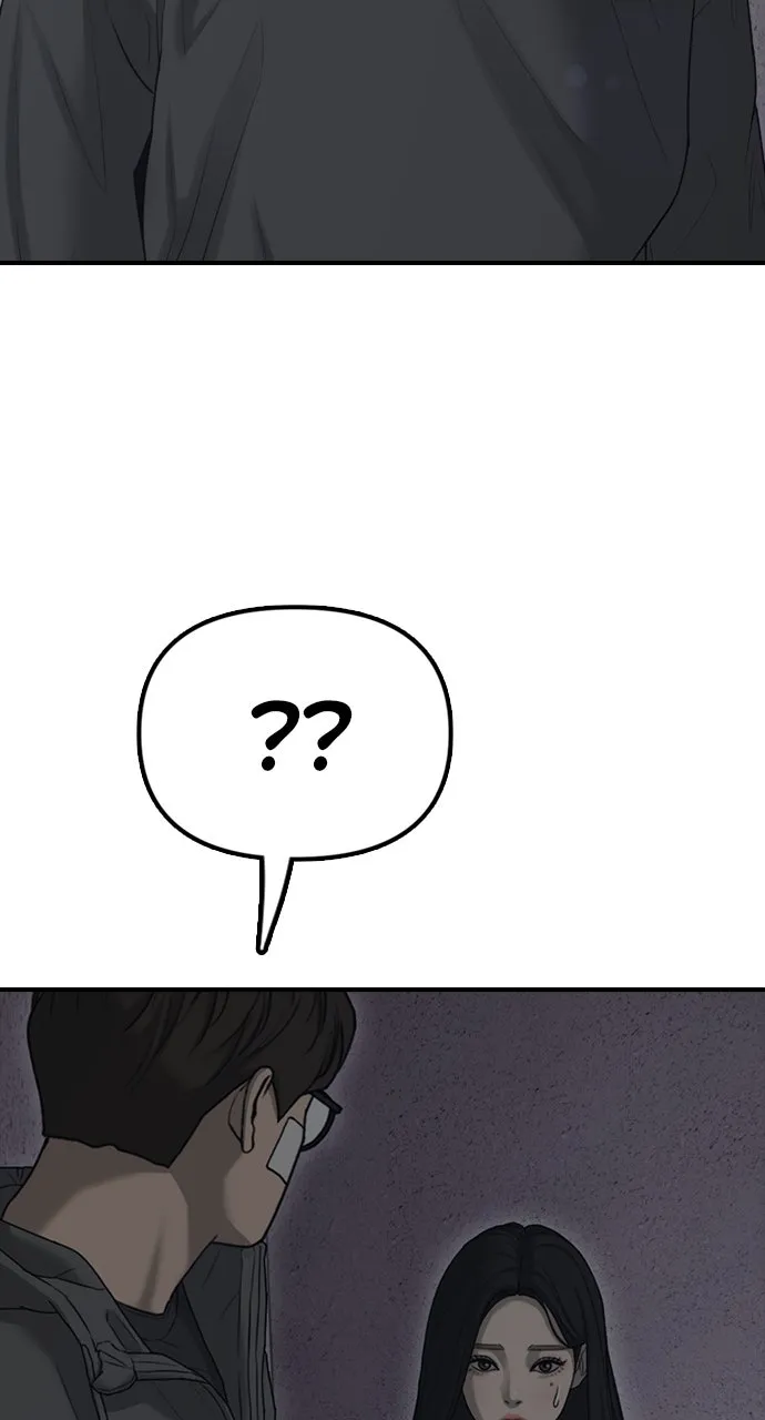 The End Has Come Chapter 6 page 49 - 