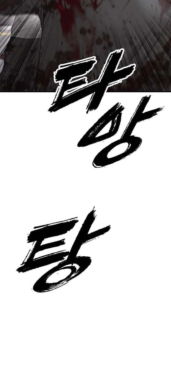 The End Has Come Chapter 60 page 107 - 