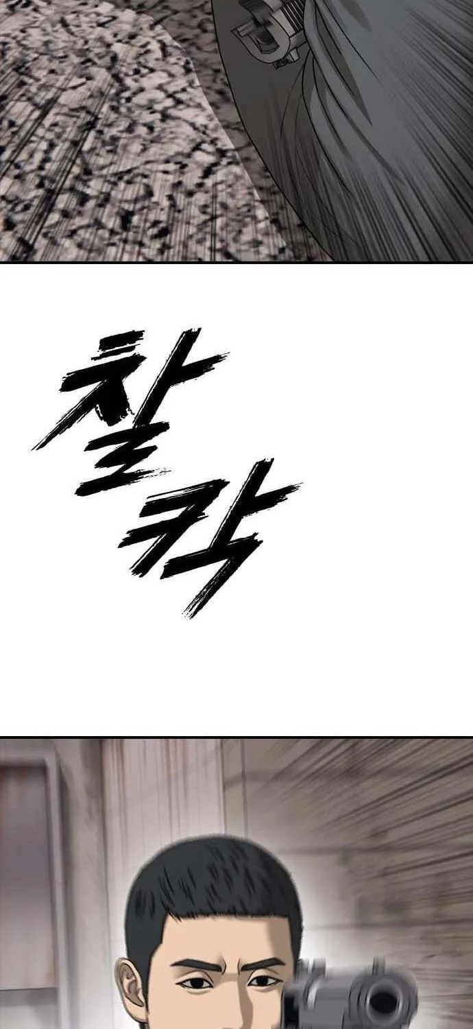 The End Has Come Chapter 60 page 116 - 