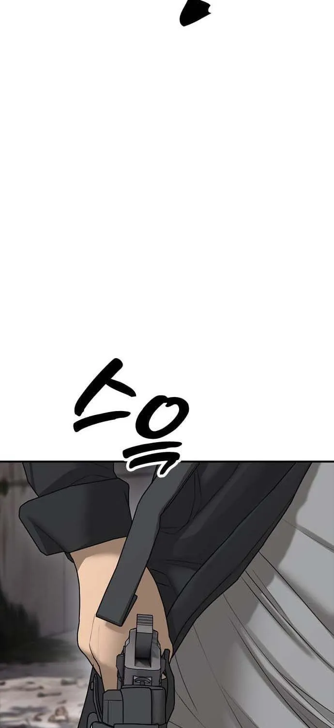 The End Has Come Chapter 60 page 124 - 