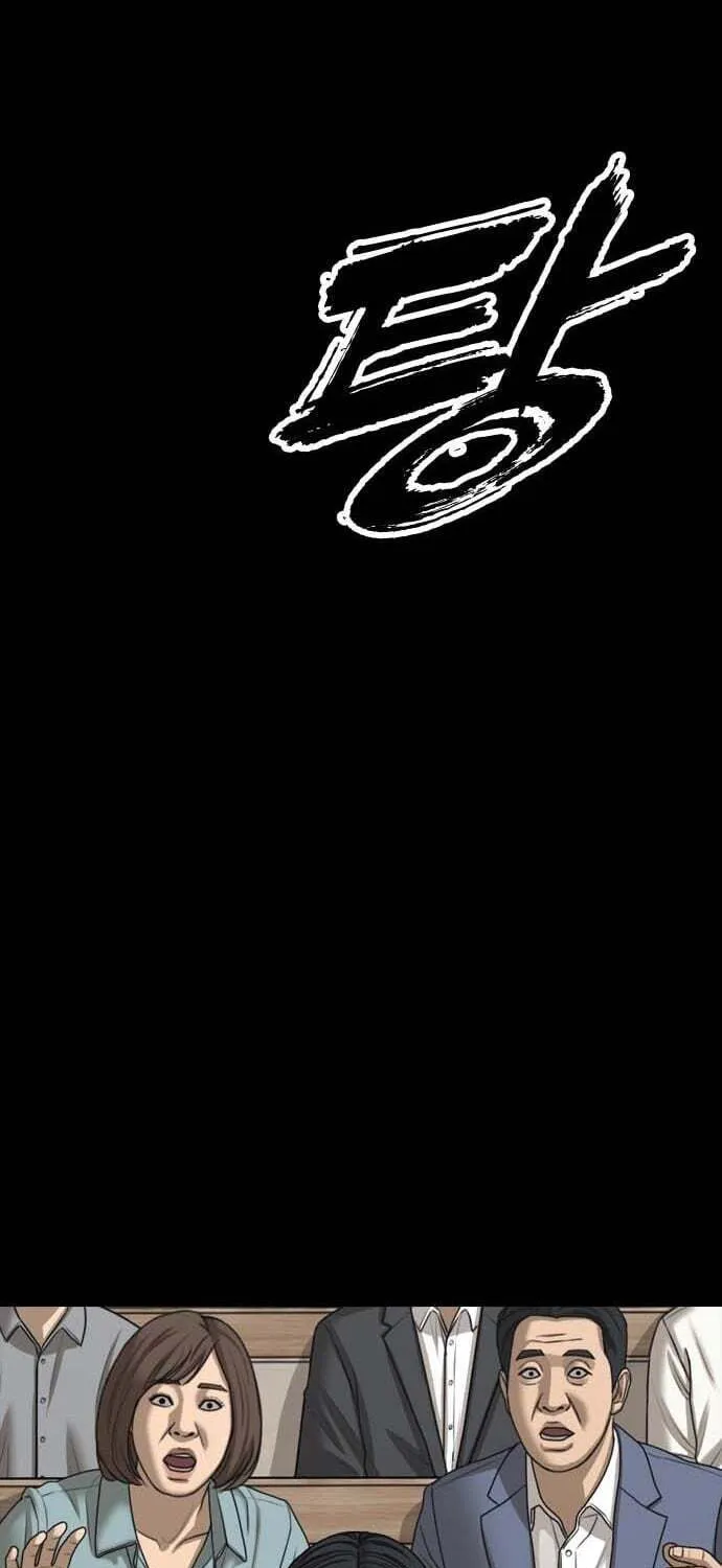 The End Has Come Chapter 60 page 47 - 
