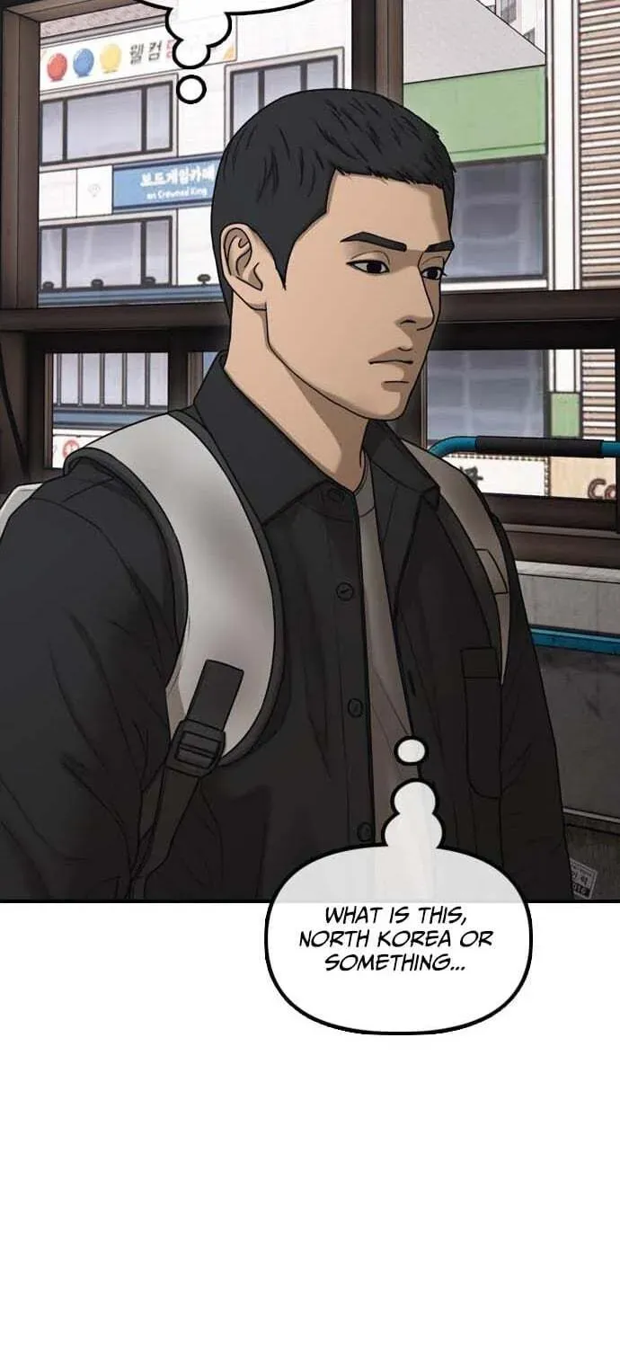 The End Has Come Chapter 61 page 12 - 
