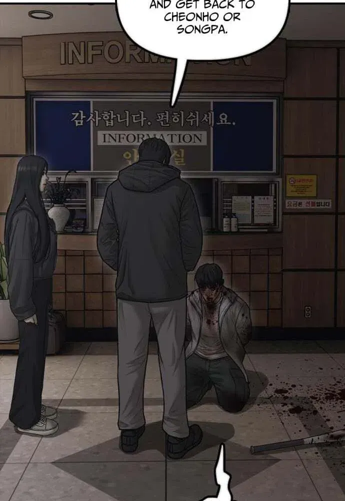 The End Has Come Chapter 61 page 112 - 