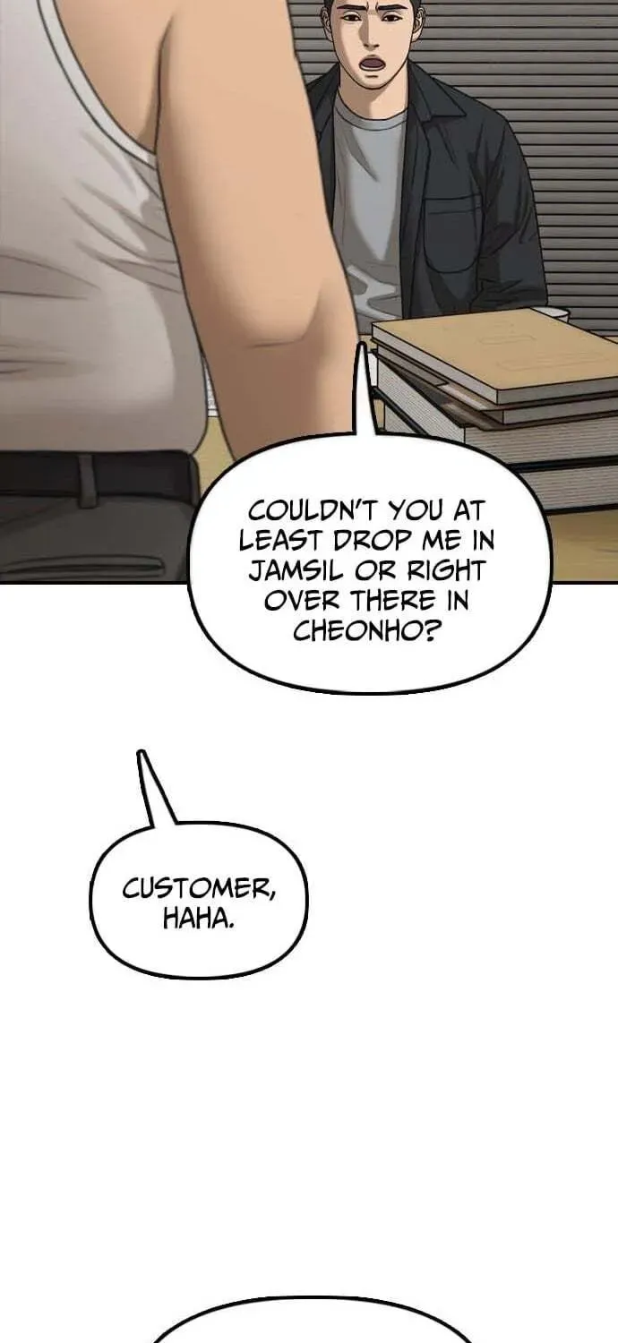 The End Has Come Chapter 61 page 68 - 