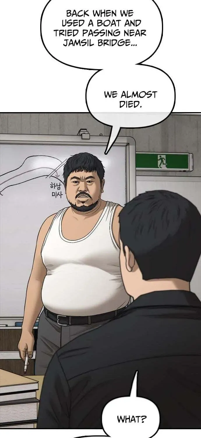 The End Has Come Chapter 61 page 69 - 