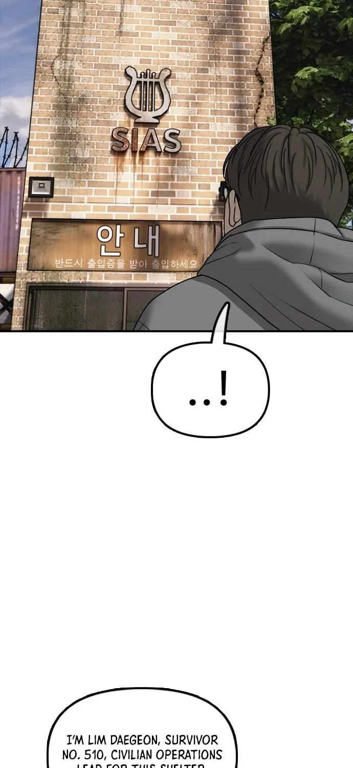 The End Has Come Chapter 64 page 11 - 