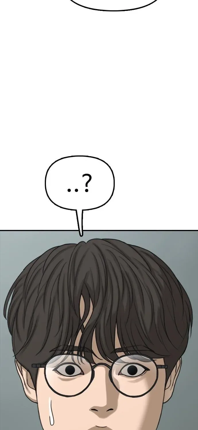 The End Has Come Chapter 64 page 117 - 