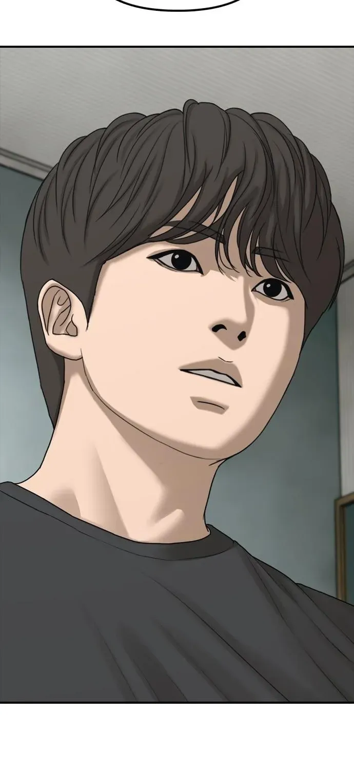The End Has Come Chapter 64 page 122 - 
