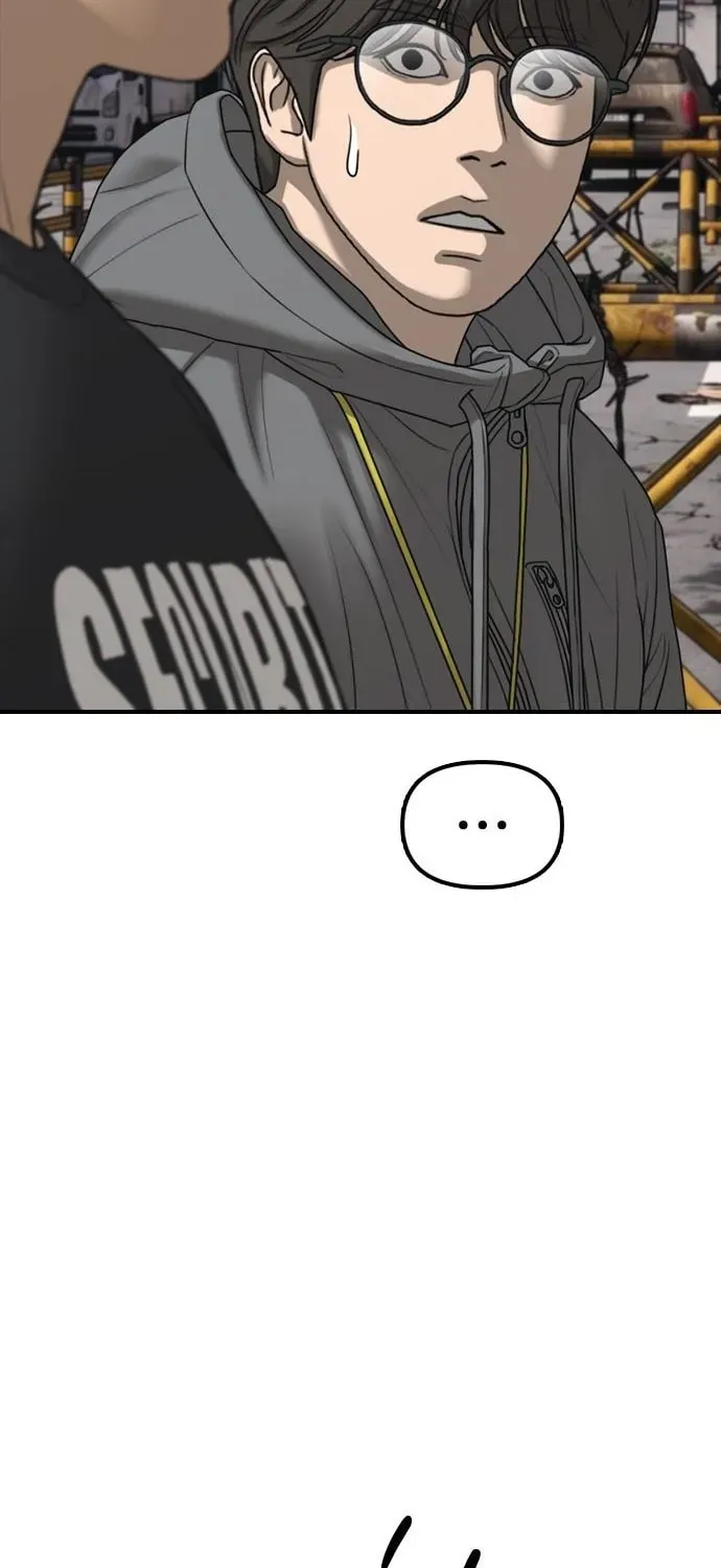 The End Has Come Chapter 64 page 17 - 