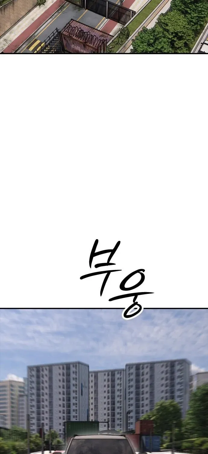 The End Has Come Chapter 64 page 25 - 